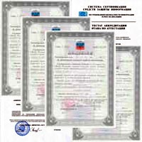 «Лаборатория ППШ» получила ряд новых лицензий и аттестатов аккредитации от ФСТЭК России